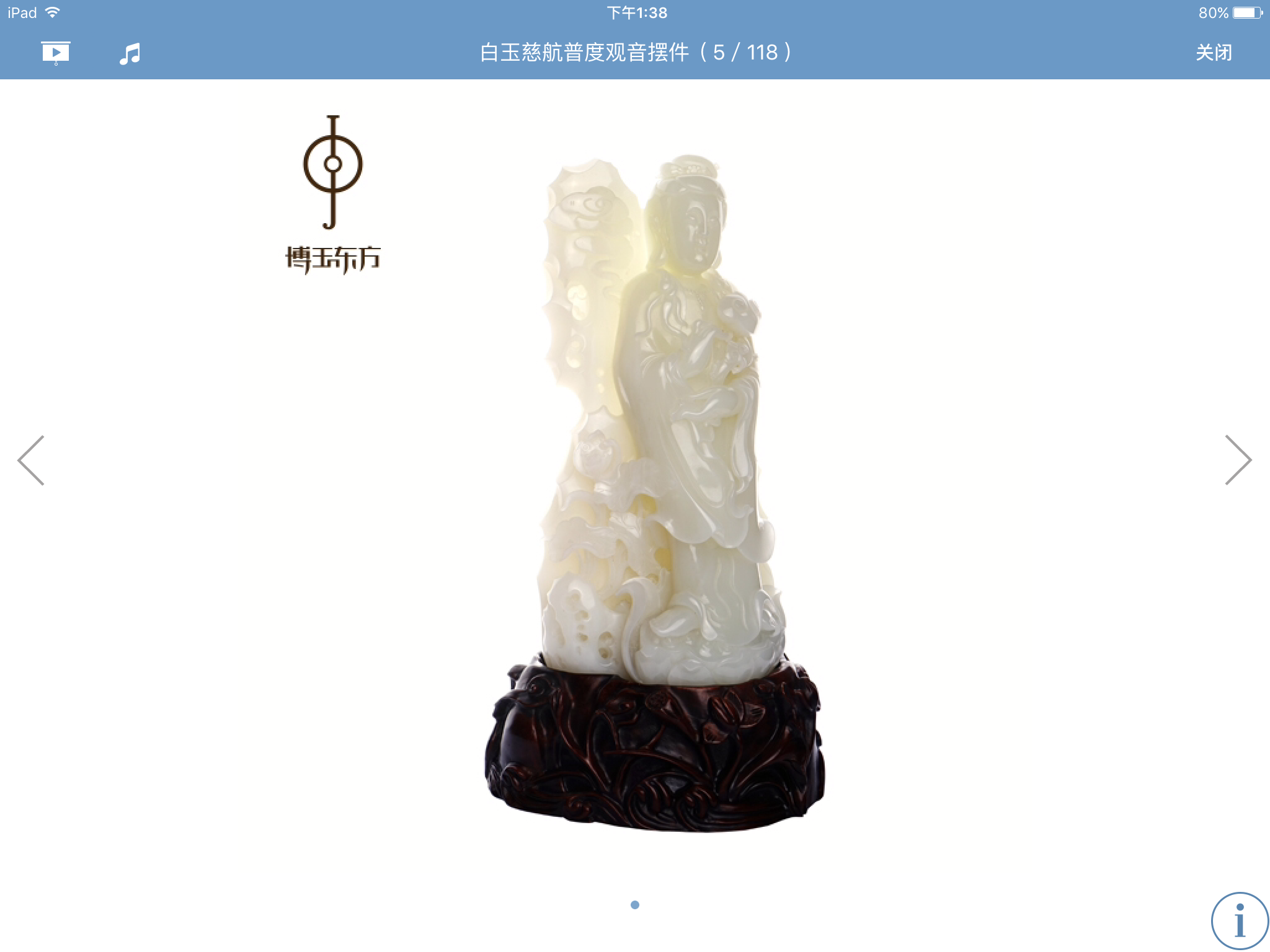 产品大图